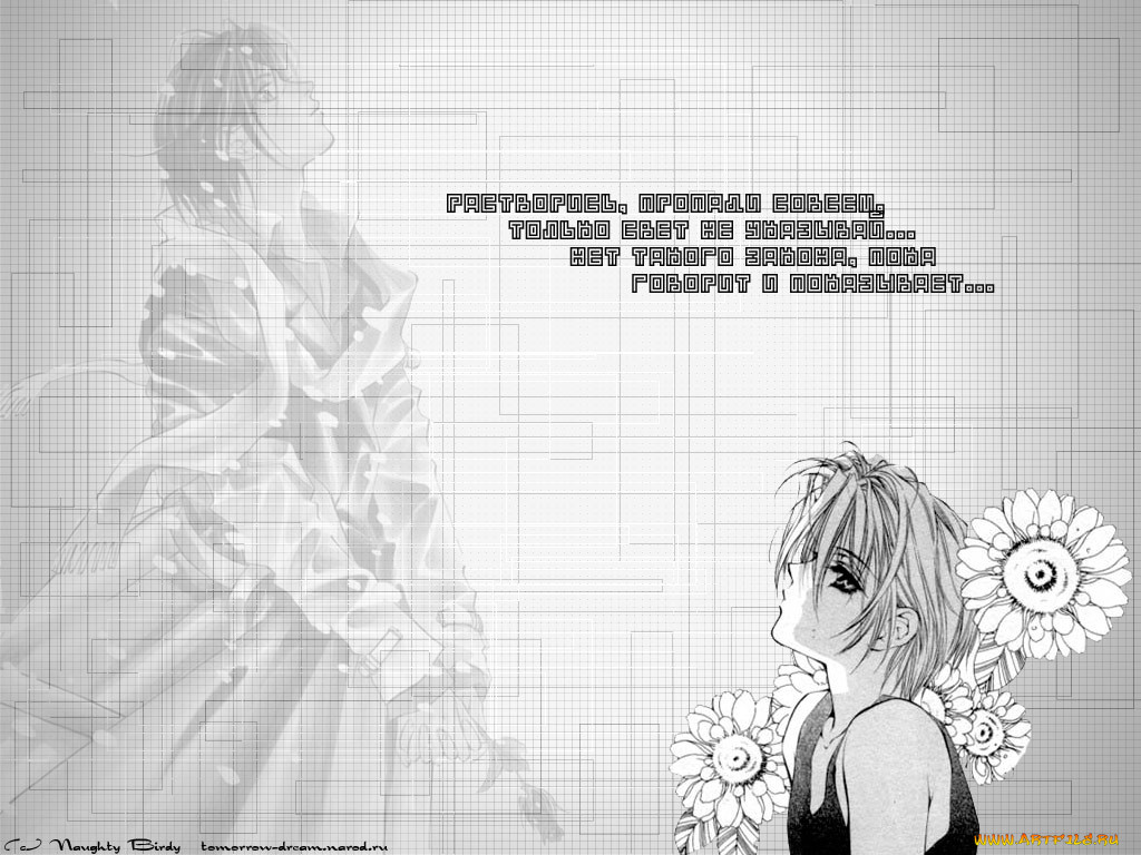 , yami, no, matsuei